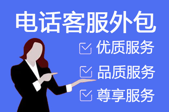 绍兴网店客服外包价格是多少