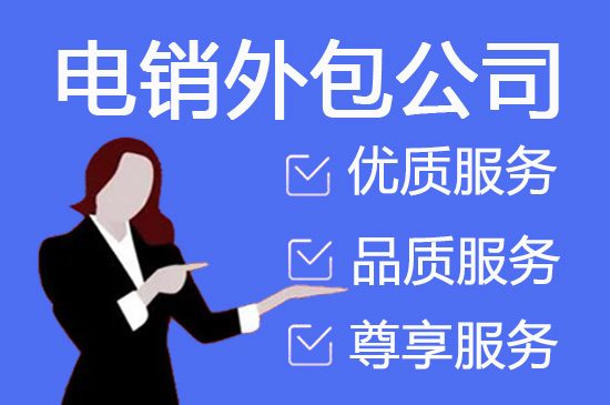 绍兴外包客服一般多少钱?