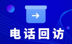 绍兴网店客服外包价格是多少