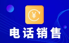 绍兴电话客服外包一般怎么收费